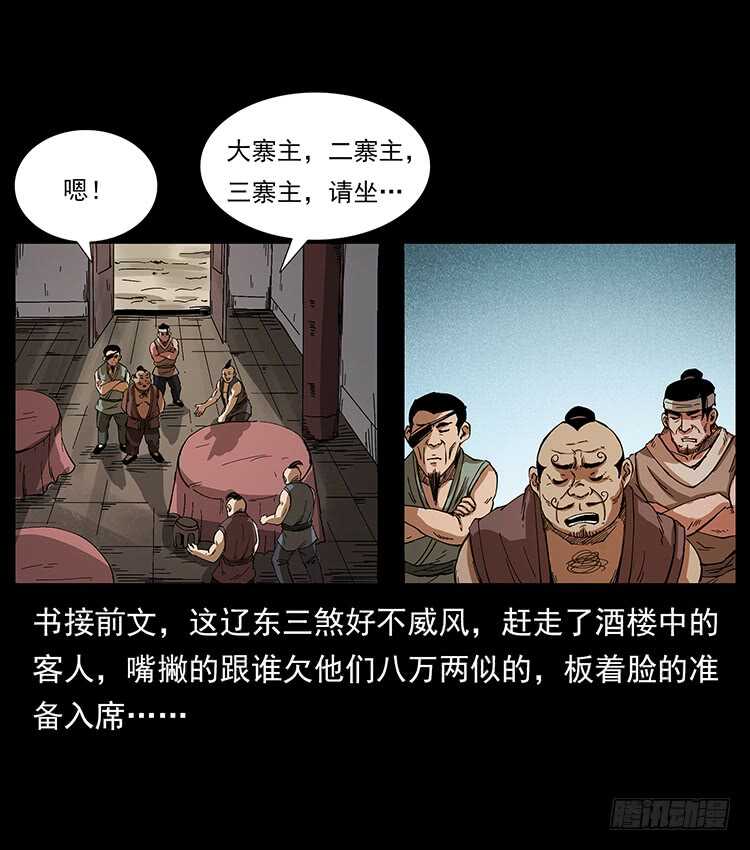 一路向北1