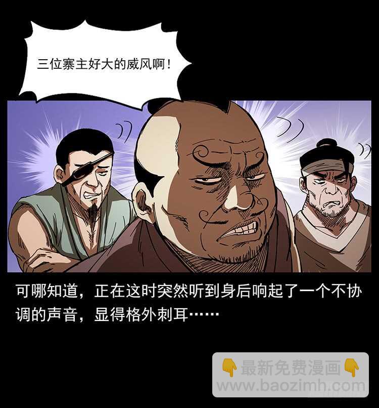 一路向北2