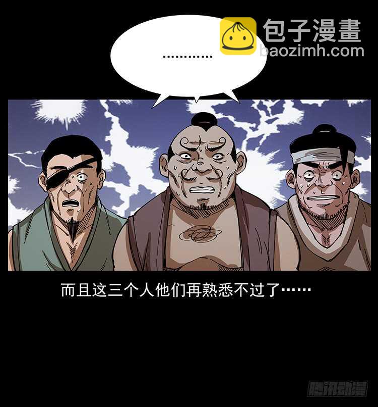 一路向北4