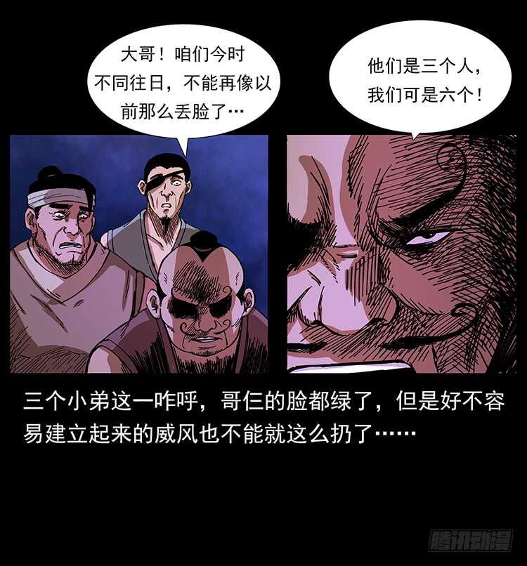 一路向北7