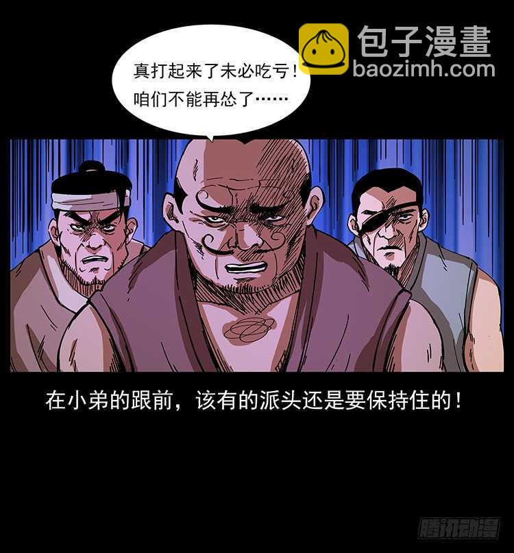 一路向北8
