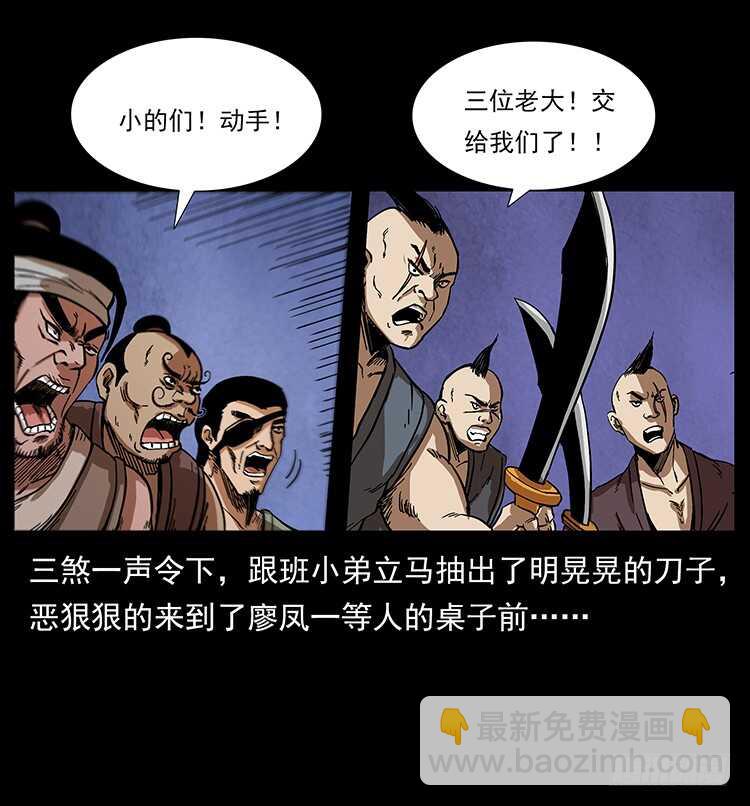 一路向北9