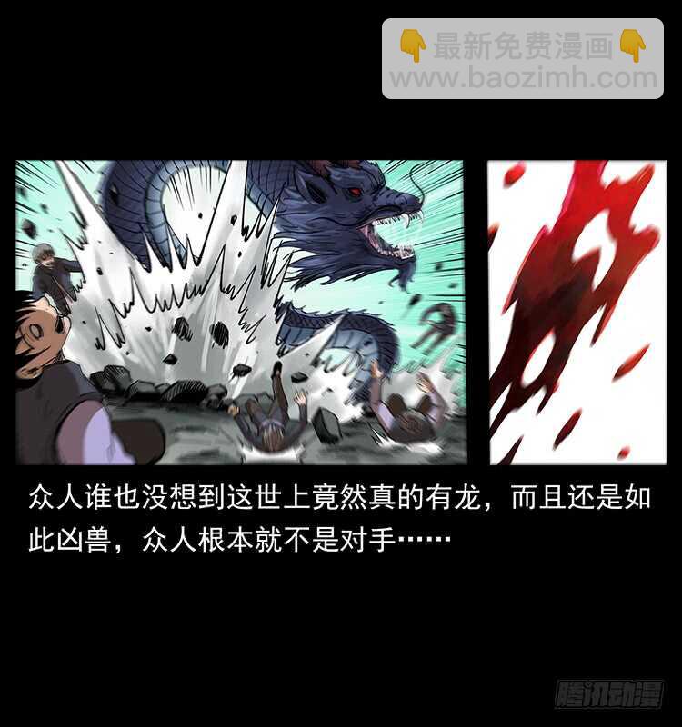 萨满圣女33