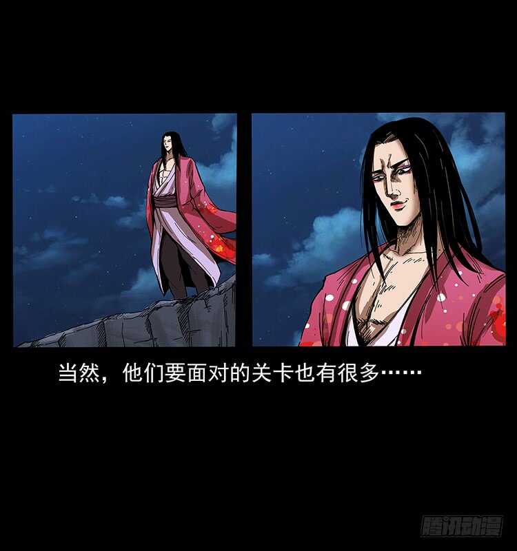萨满圣女60