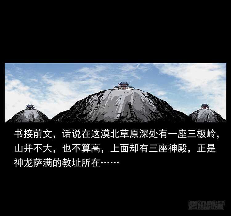英雄1