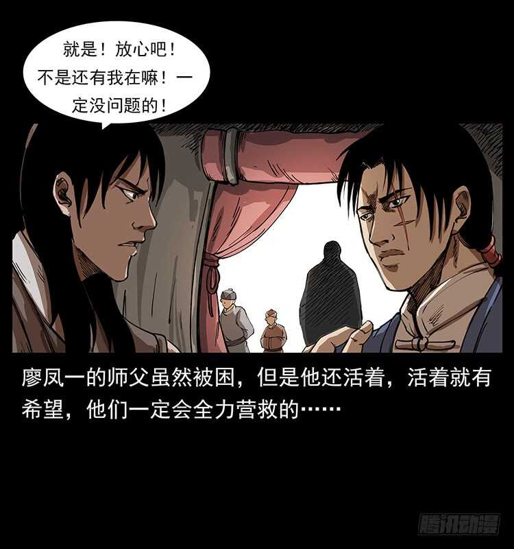 英雄11