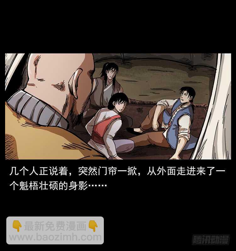 英雄12