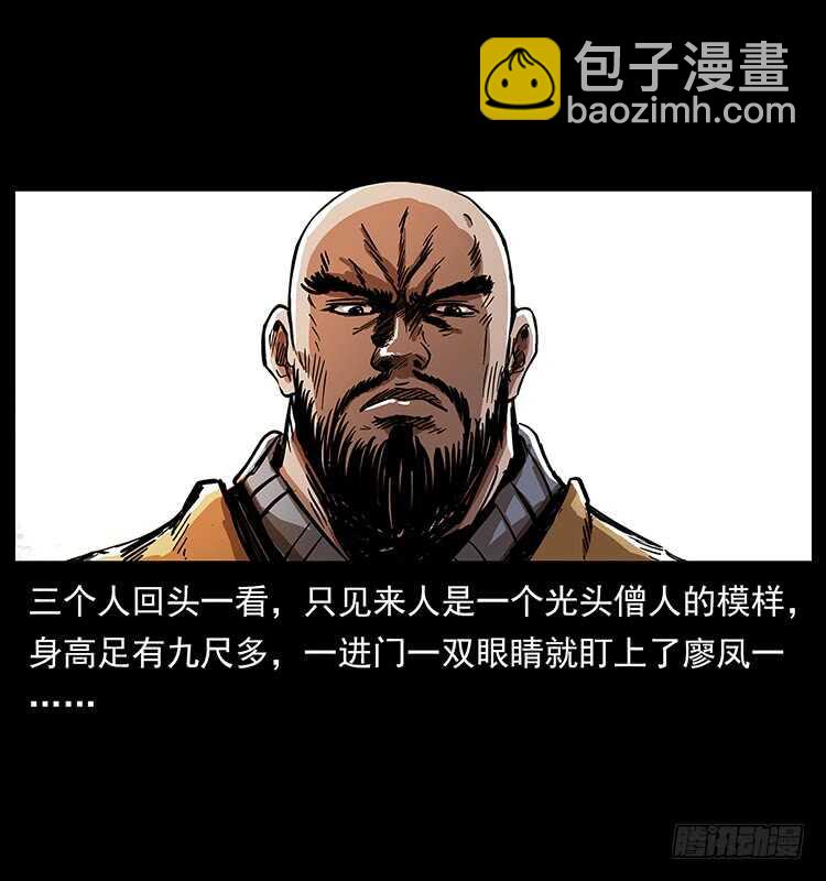 英雄13