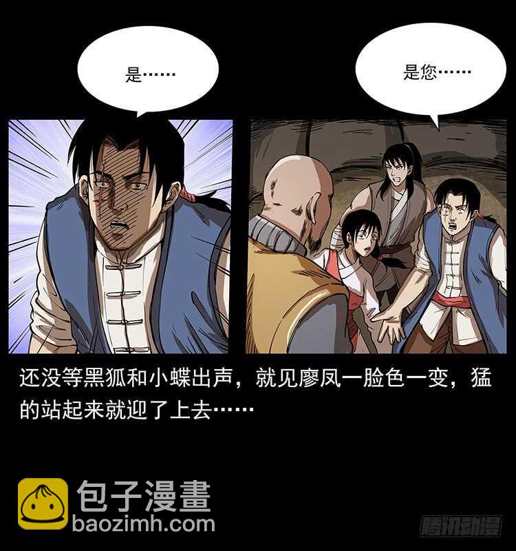 英雄14