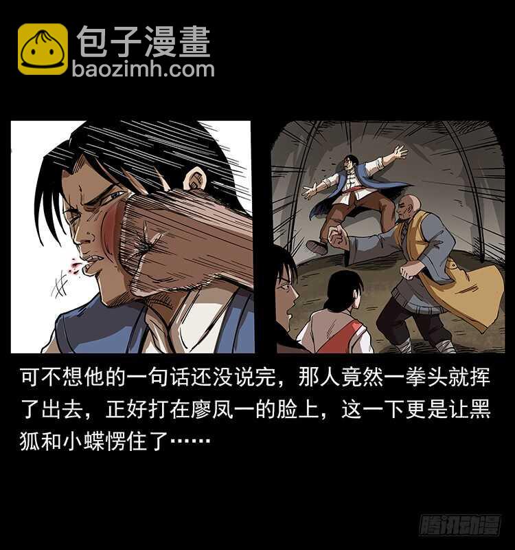 英雄15