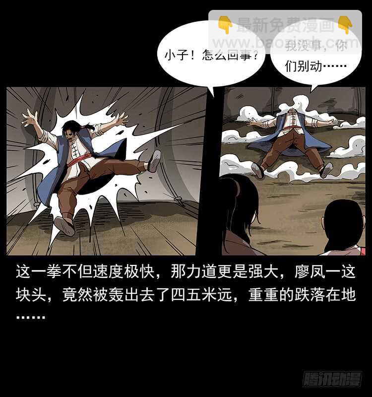 英雄16