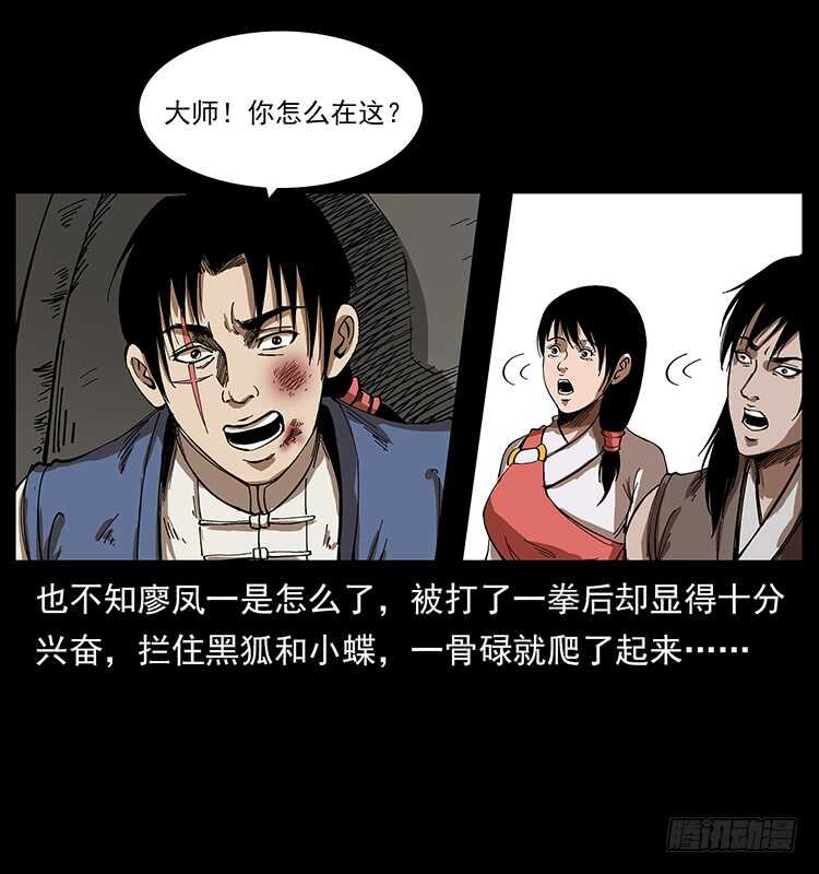 英雄17