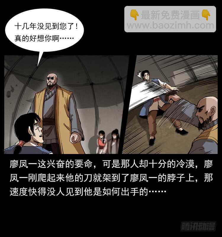 英雄18