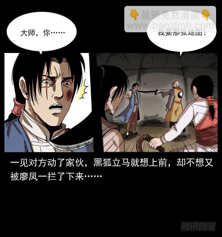 英雄19