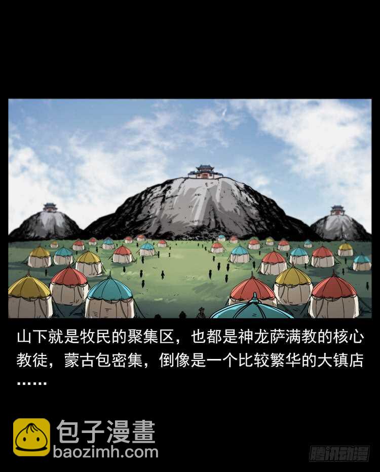 英雄2