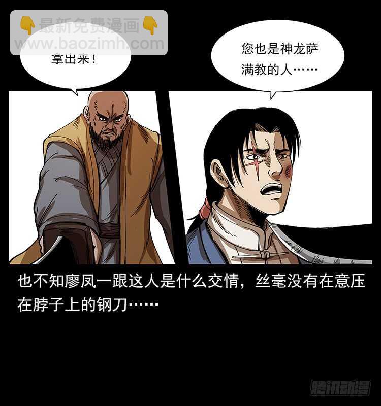 英雄20