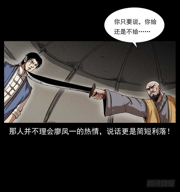 英雄21