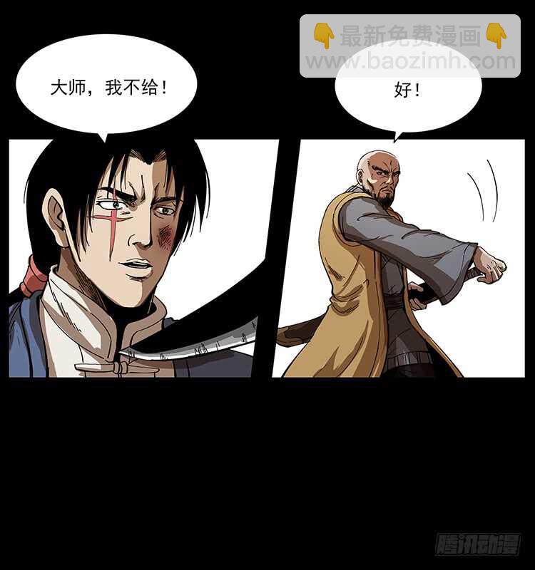 英雄22