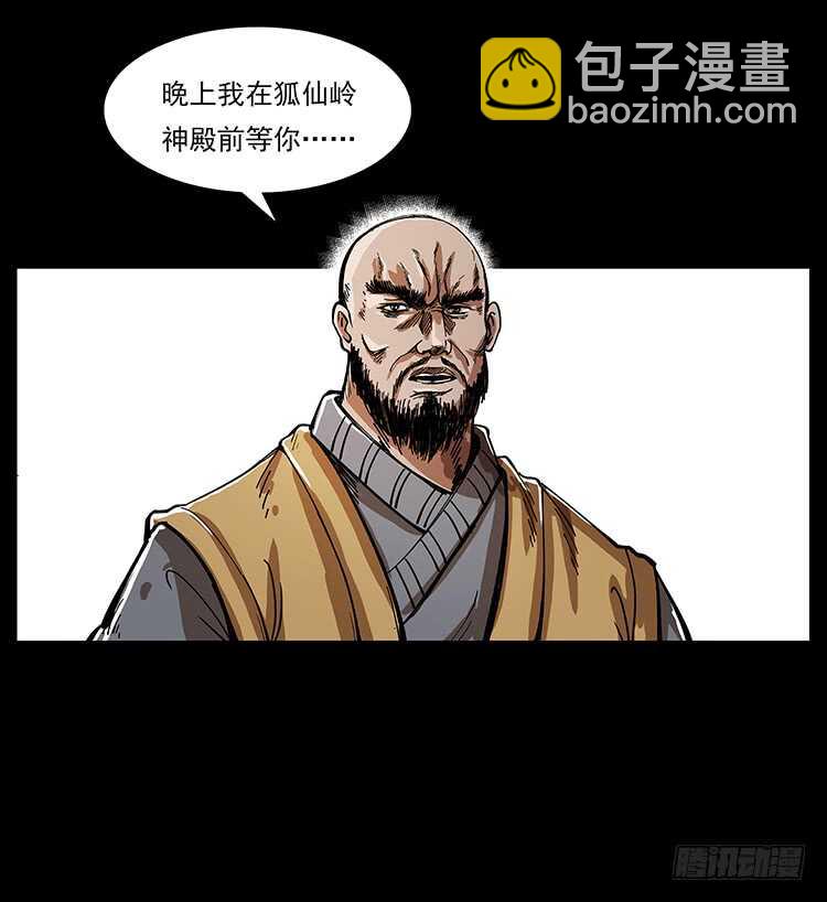 英雄23