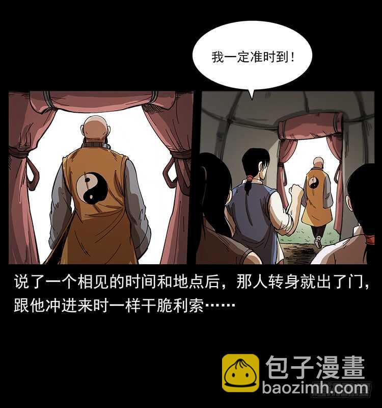 英雄24