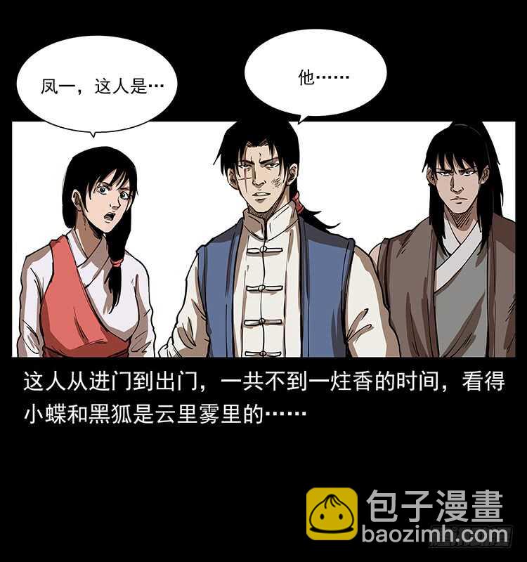 英雄25