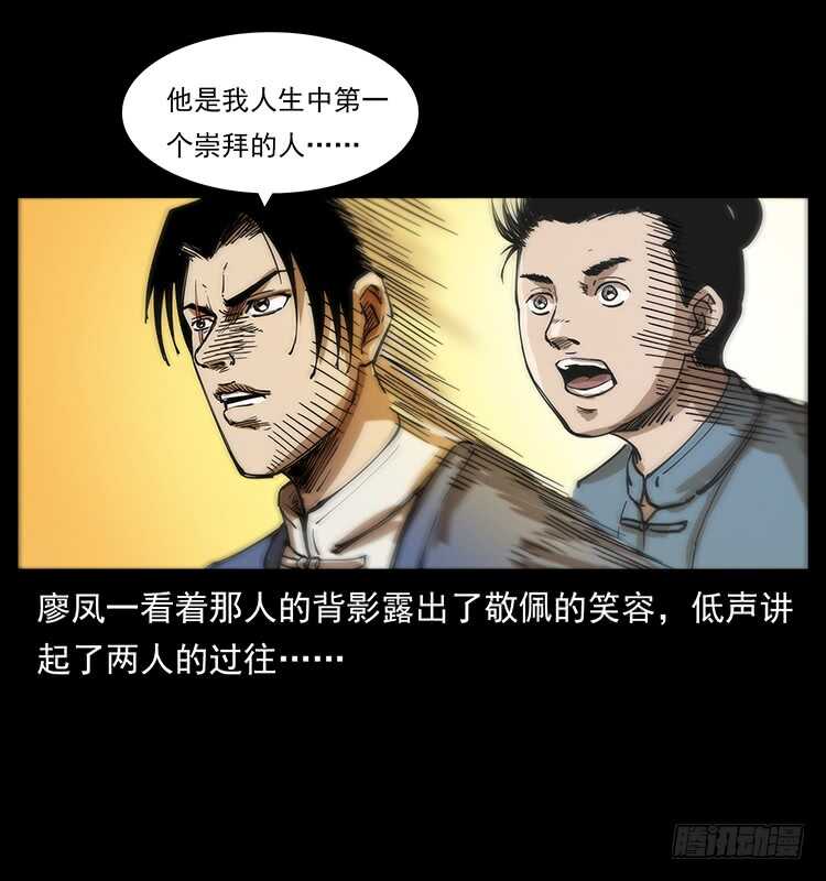 英雄26