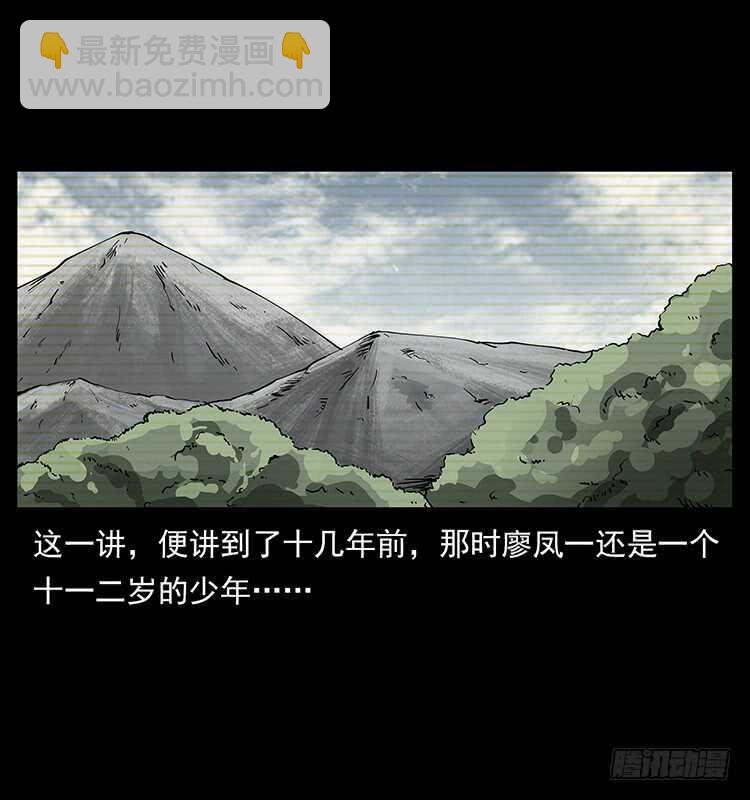 英雄27