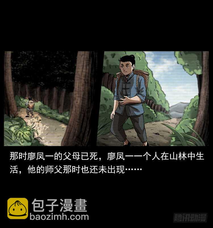 英雄28