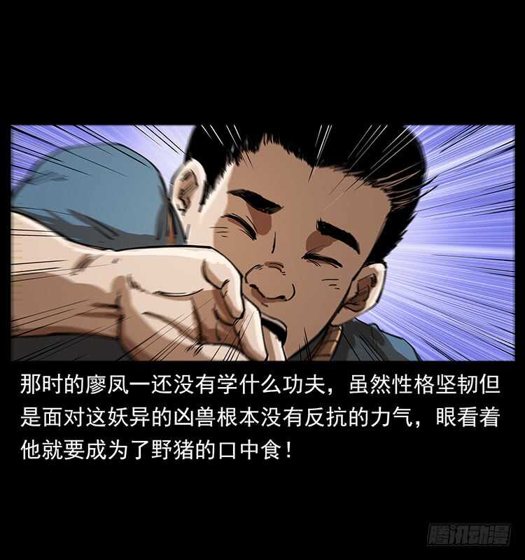 英雄32