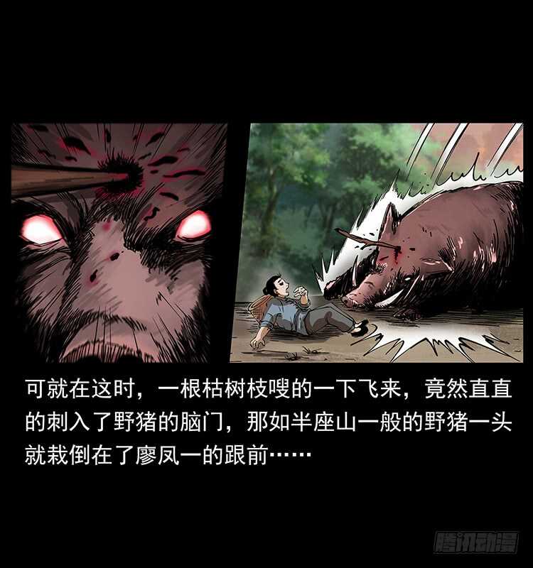 英雄33