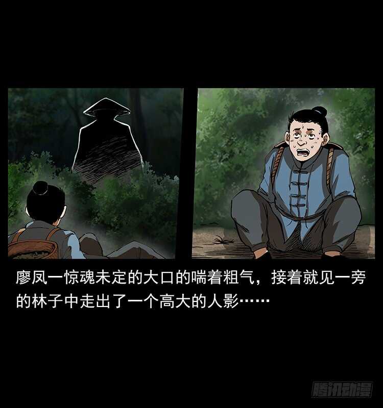 英雄34