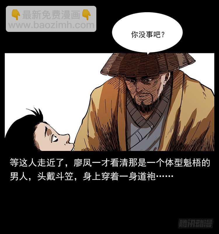 英雄35