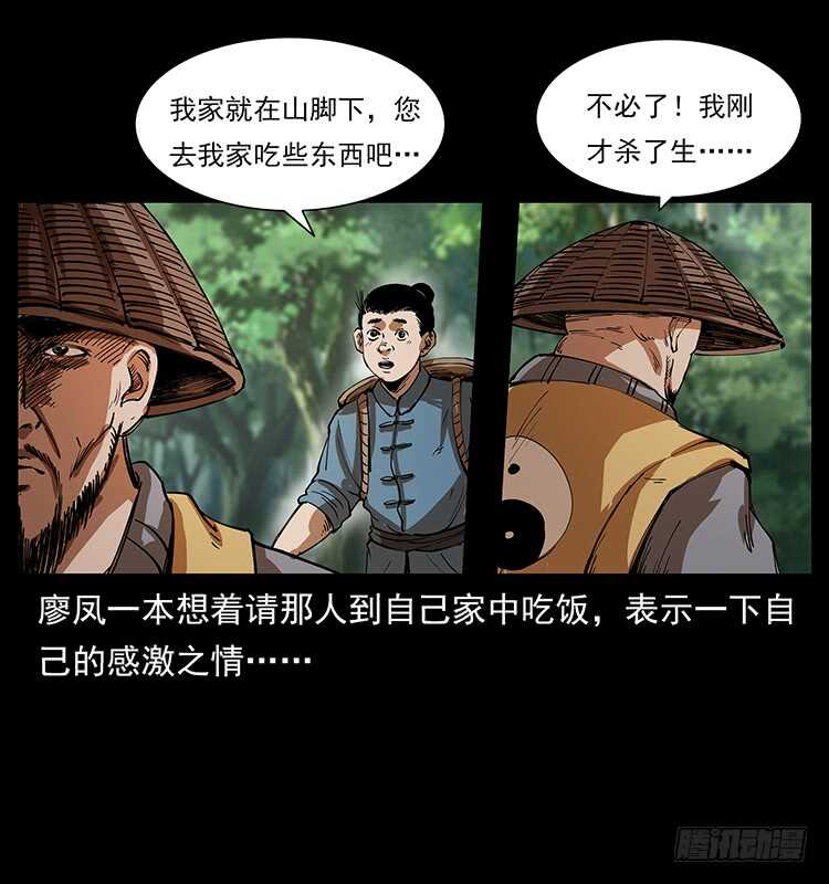 英雄37