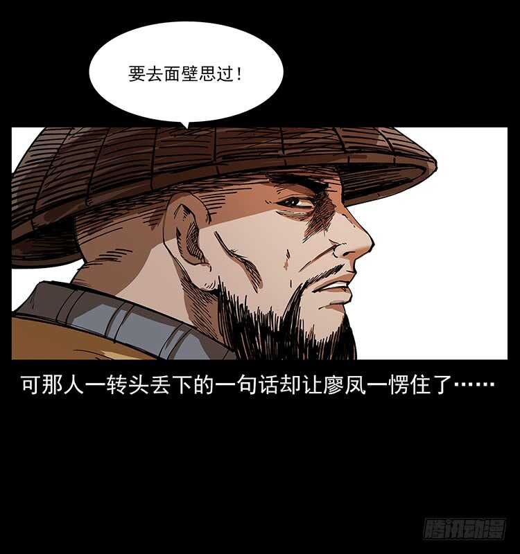 英雄38