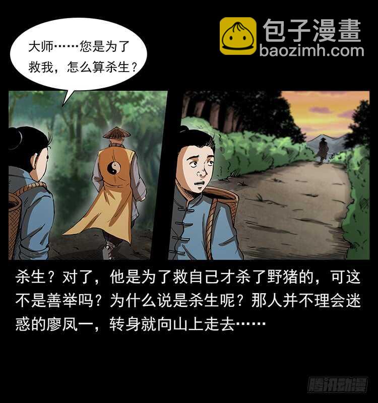 英雄39