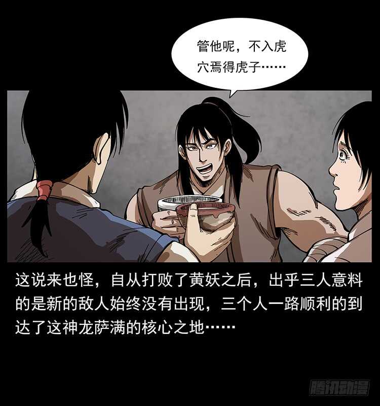 英雄4