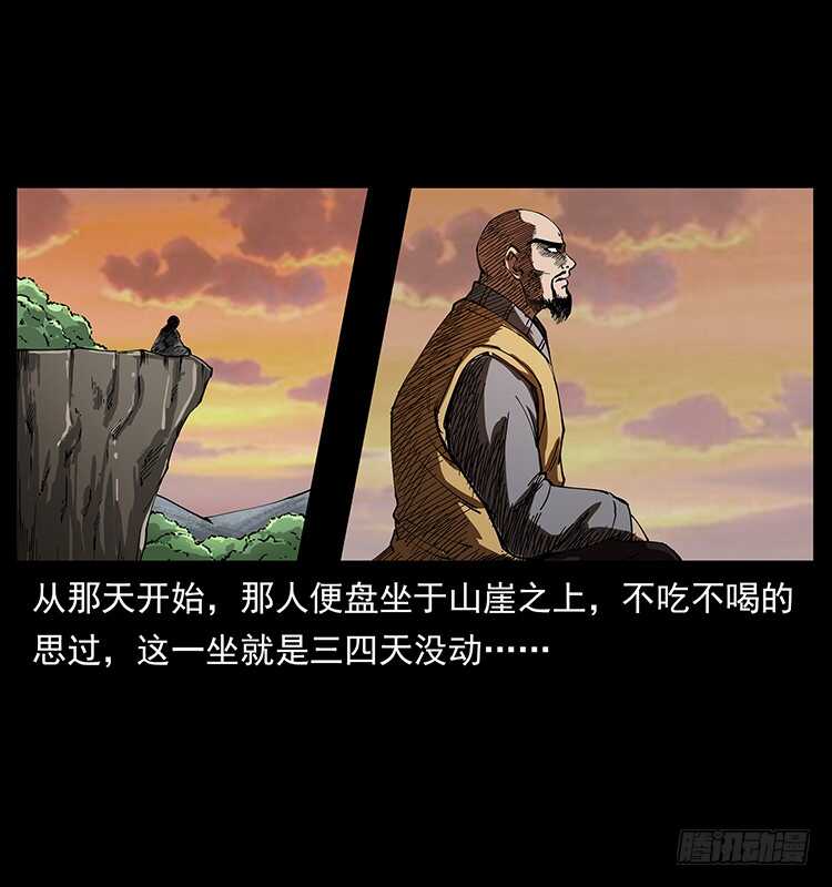 英雄40
