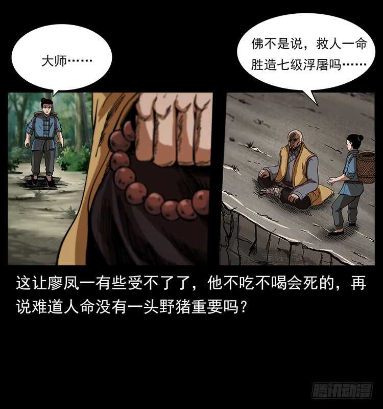 英雄41