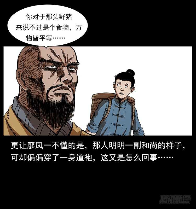 英雄42