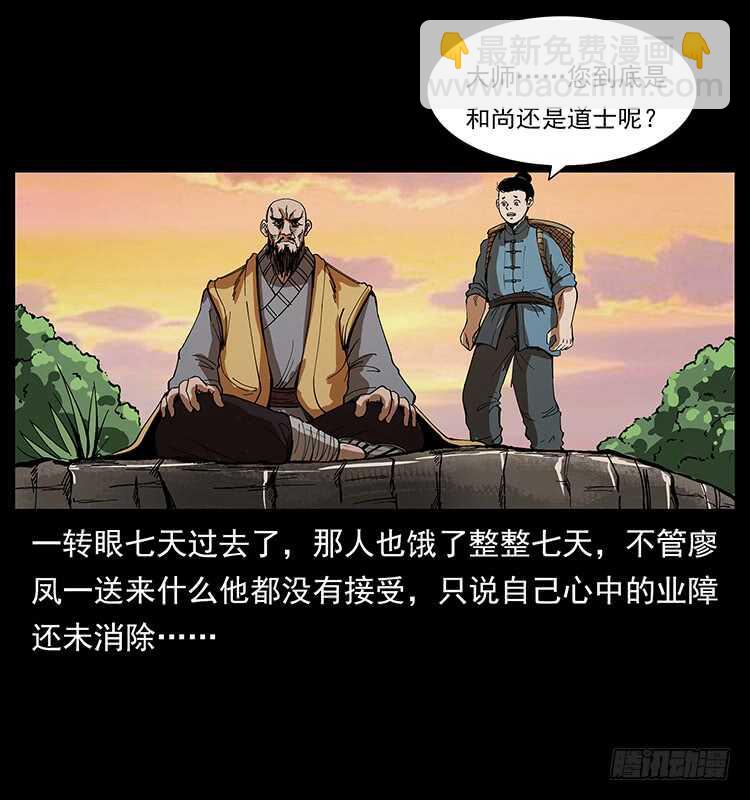英雄44