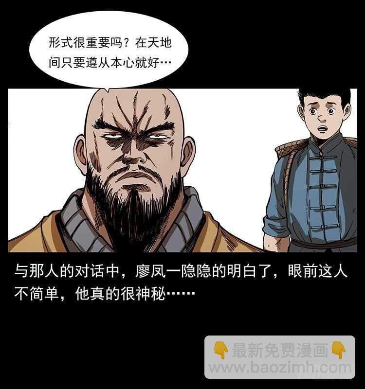 英雄45
