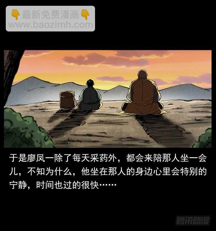 英雄46