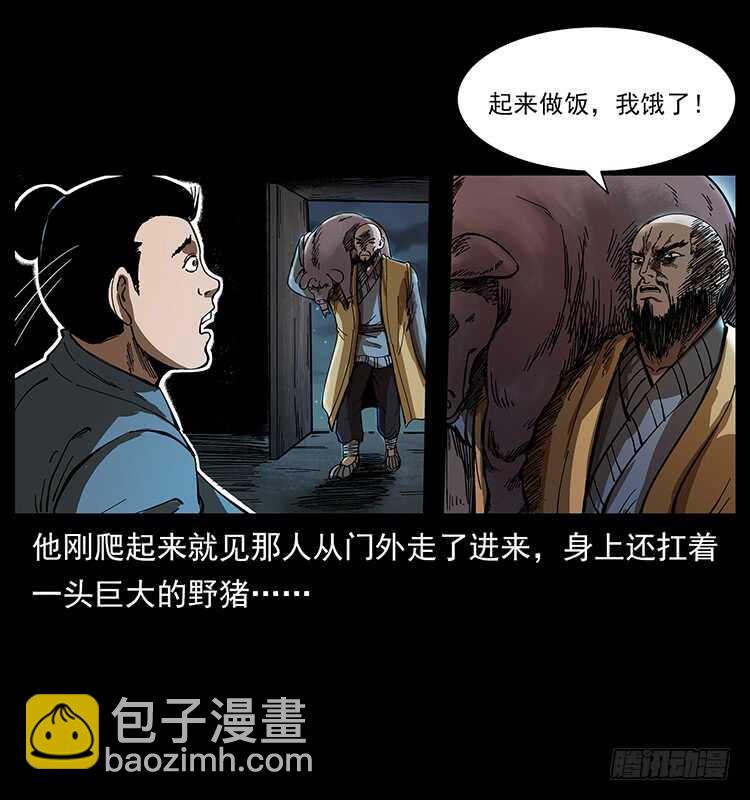 英雄48