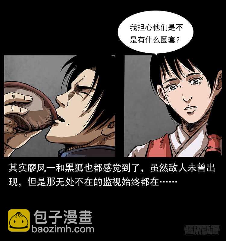 英雄5