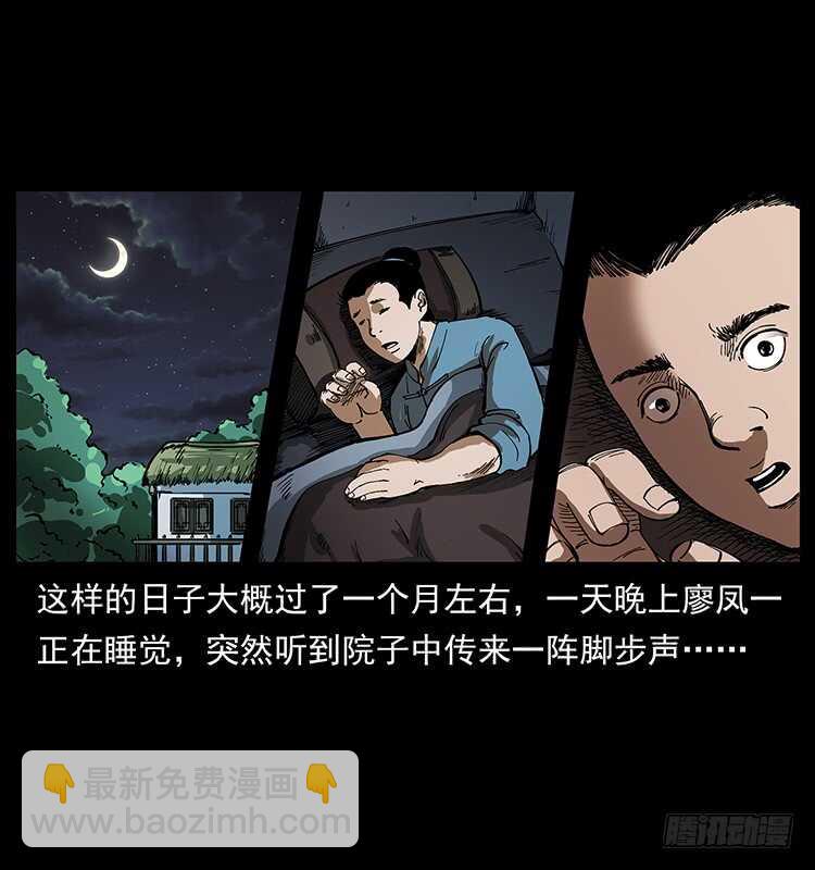 英雄51