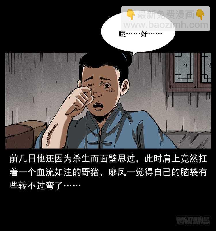 英雄53