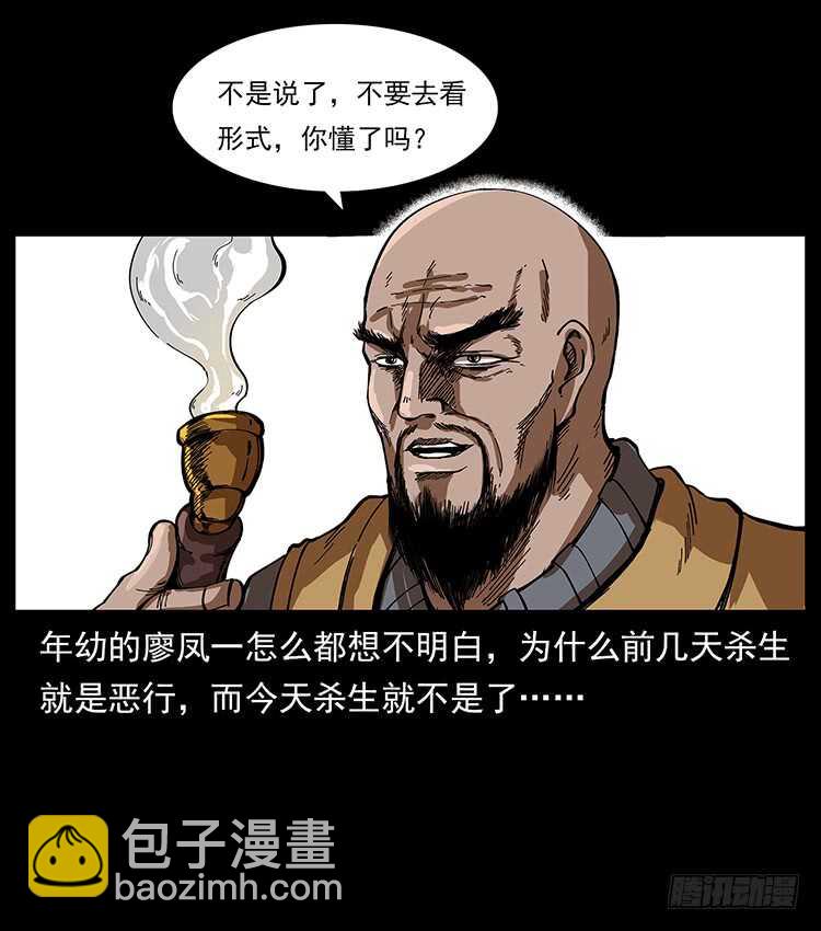 英雄56