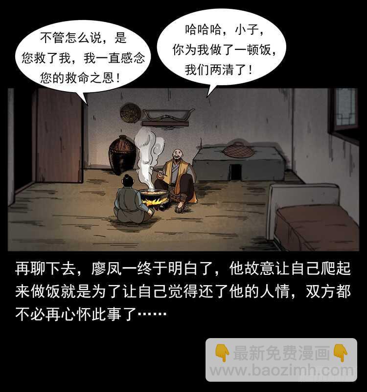 英雄57