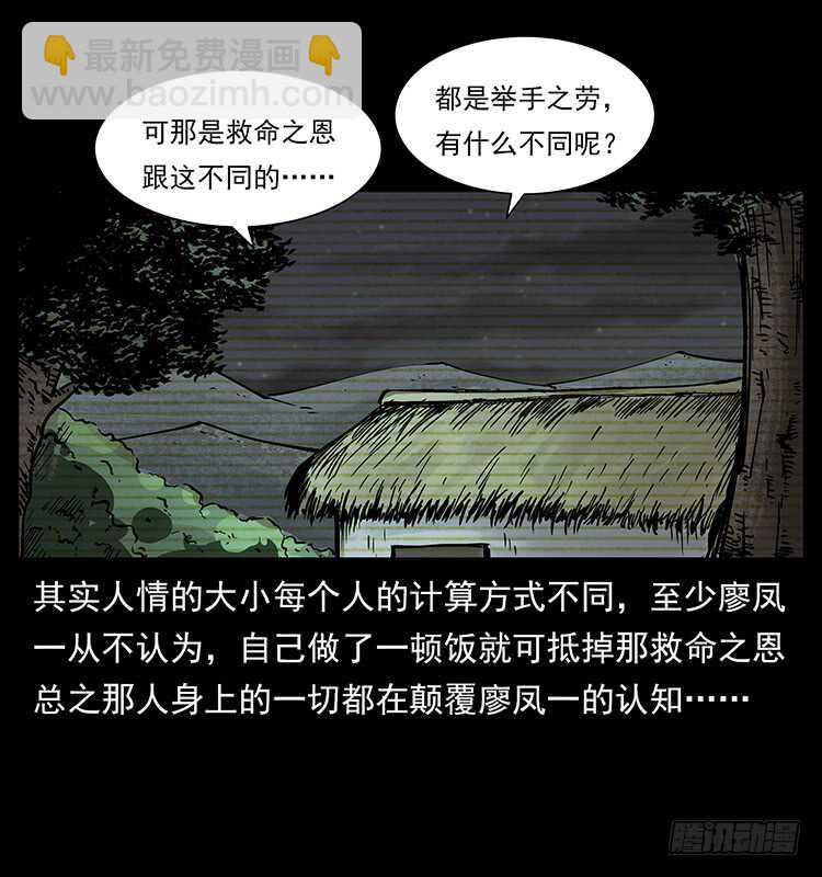 英雄58