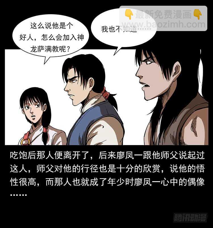 英雄59